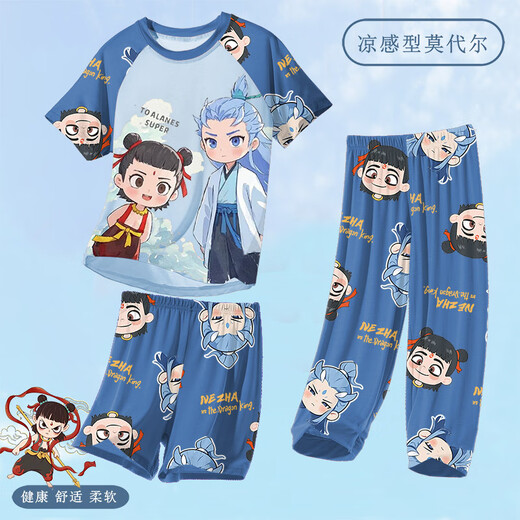 儿童莫代尔夏季哪吒睡衣男童宝宝冰丝男孩2025新款薄款家居服夏天 ST12346那扎绿【凉感莫代尔】 130 cm/12码【120-130cm】