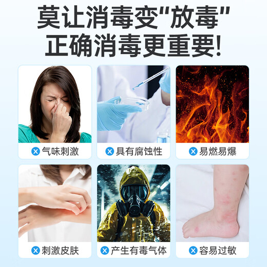 Jike hypochlorous acid disinfection effervescent tablets 400 tablets public washing machine dormitory cleaning agent cleaning sterilization bathtub disinfection