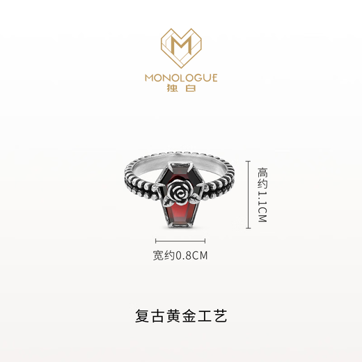MONOLOGUE Monologue Europa Rhapsody Rose Garnet Ring MJ30 Birthday Gift Premium Classic Couple Rose Gemstone Ring No. 12