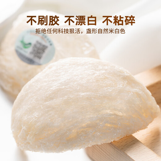 同仁堂干燕窝干盏礼盒孕产妇补营养品 送妈妈长辈礼物 【新品上市】九角礼盒干燕窝50g