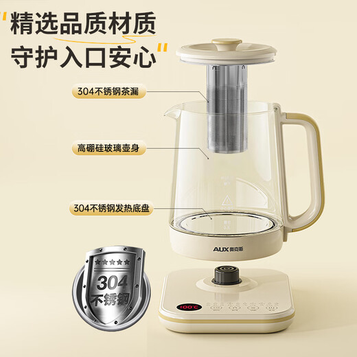 Oaks health kettle tea kettle stewing all-in-one tea kettle kettle heat preservation all-in-one fully automatic constant temperature glass electric kettle kettle home flower tea kettle large capacity office 1.8L / basic model