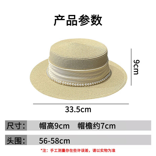 
Jin[Jin equals 0.5 kg] Mufan style flat top straw hat big head circumference summer pearl top hat straw woven beach vacation sun protection sun hat women pearl silk straw hat [bee]