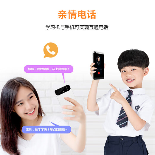 Dr. Alpha's large-screen pocket learning machine, full subject synchronous course, famous teacher's video, primary school, junior high school and high school students' English, mathematics and Chinese reading, listening repetition, tutoring, photo search, question search, cream white, standard version, 4G call model, 8GB+512GB