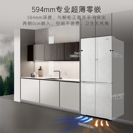 Casarte Languang series 540L cross-door refrigerator 594mm ultra-thin zero-embedded automatic ice making three systems without odor BCD-540WGCTDMGZHU1 Qingshuiyan national subsidy
