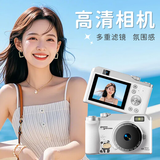 蜡笔小新ccd照相机学生党数码相机拍照旅游专用便携小相机摄像可传手机卡片机儿童 生日礼物女生送男女朋友 粉色32G【双摄9600W+自动对焦+补光灯】