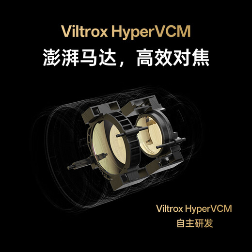 VILTROX AF 135mm F1.8 LAB FE Sony Port UV Kit Full-frame Autofocus Large Aperture Telephoto Fixed Focus Lens