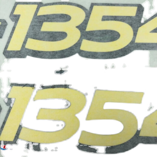 丽田机罩贴花贴字6B11046B12046B13546B1404拖拉机农机配件成套 6B1404一对