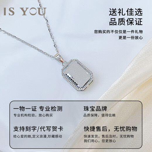 It’s You Platinum Hollow Fish Scale Small Square Brand Pendant, Versatile and Versatile High-End Neckwear, Birthday Gift for Wife and Girlfriend Platinum Fish Scale Small Square Brand Pendant, Free Silver Chain, Gold Weight Approximately 2.8g