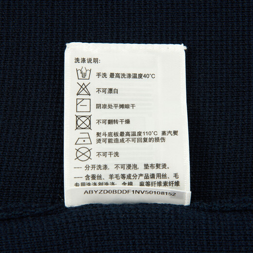 HAZZYS Men's Autumn and Winter Knitted Cardigan Men's Half-Open Zipper Pullover Men's Sweater ABYZD0BDDF1 Navy Blue NV L (175/96A 48)