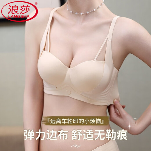 浪莎（LangSha）光面手掌杯无痕内衣上托侧收防下垂聚拢小胸显大无钢圈舒软文胸罩 咖啡色 70A 32B
