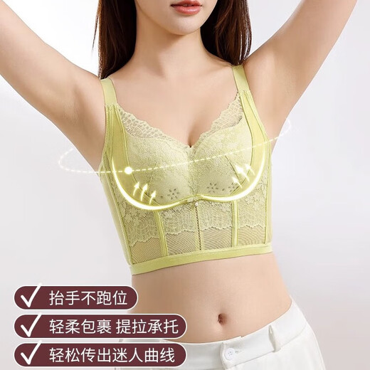 Song Vanchi ropa interior grande de mujeres muestran pequeños ajustes para evitar correcciones de flacidez recolectando y recolectando senos en la taza de hoyo de verano frijol verde 75b [34b/75b]