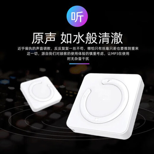 Student MP3 Walkman, music player, portable mini, special mp3 for middle and high school students to listen to music and listening, random pattern, paper box + charging cable + earphones, 8G song card