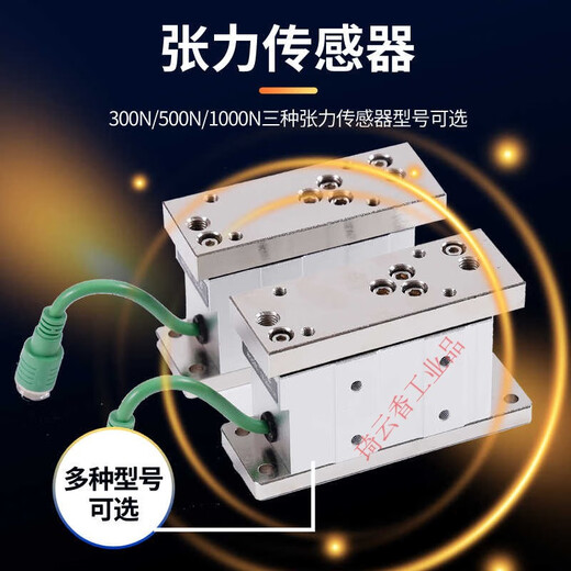 凯瑞达KTC828A张力控制器 磁粉张力控制器 KTC838A自动张力控制器 KTC828A(整套)带一对压力传感器