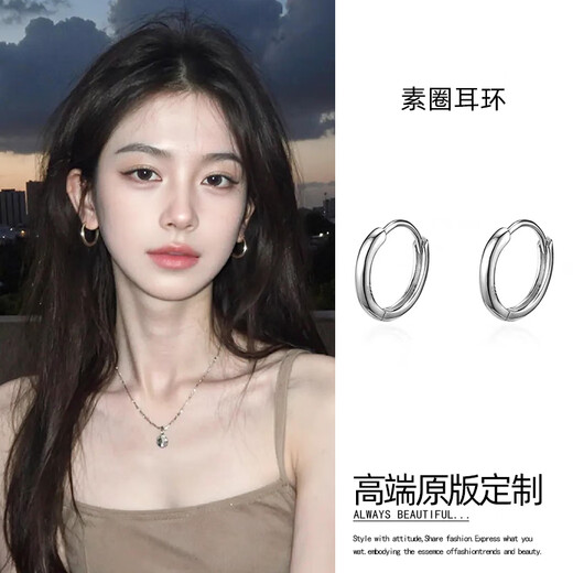 Idel pure silver earrings pure silver 999 earrings for women 2025 new temperament high-end anti-blocking earrings birthday gift 12mm ear piercing plain earrings E3072