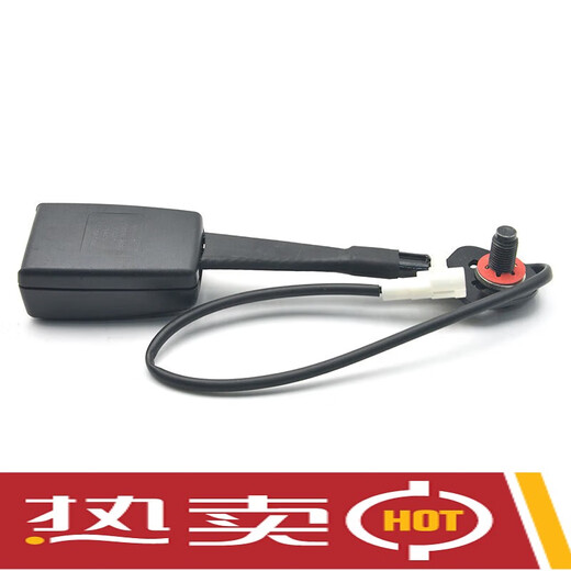 适配长安新奔奔CX20逸动CS13575前排座椅安全带锁柄插座锁扣 CX20不分年款主驾 Q01/7