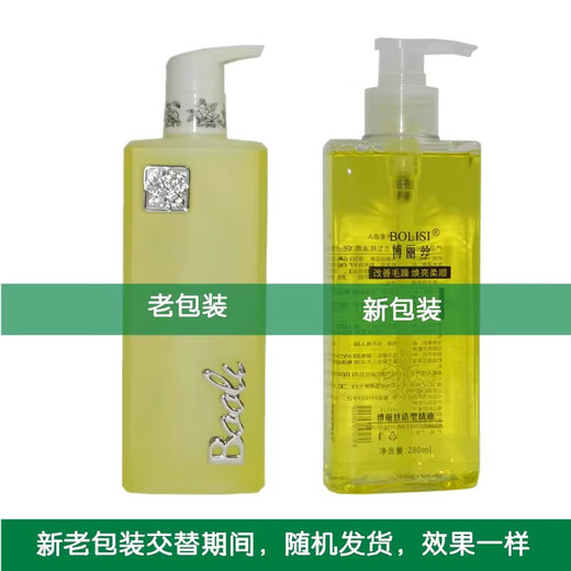 Xue Yalu Boli CBF Styling Essential Oil Leave-in Hair Conditioner Elastin Spring Conditioner Hair Conditioner Powder Bottle (1 Bottle) Others 250g