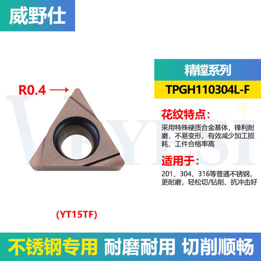 Pupan TPMT110304-HQ steel processing triangular cermet boring insert TPGH110302L-F alloy TPGH11304L-F XT310 steel stainless steel