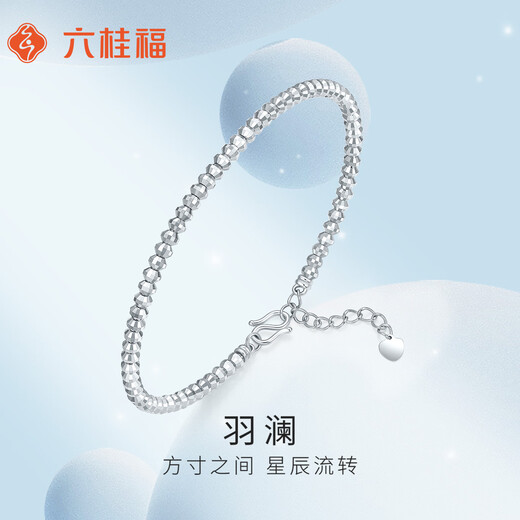 Liuguifu Jewelry PT950 Platinum Bracelet Yu Lan Platinum Fashion Bracelet Women PT0500007 7.10g