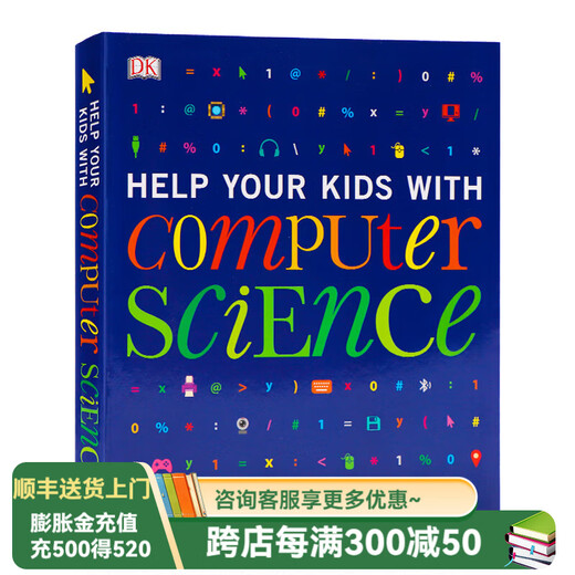 DK Family Education Graphic Guide Aidez vos enfants à apprendre les mathématiques apprendre l'anglais apprendre les sciences de l'anglais original aidez vos enfants avec des compétences d'étude Assistations d'enseignement de l'anglais pour enfants