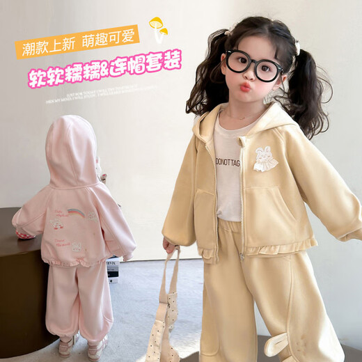 
G.DUCKKIDS Little Yellow Duck Girls Autumn Sports Set 2025 New Children's Cardigan Sweater Two-Piece Set Girls Baby Clothes Pink 100 Recommended 2~3 years old [90-100cm]cm
