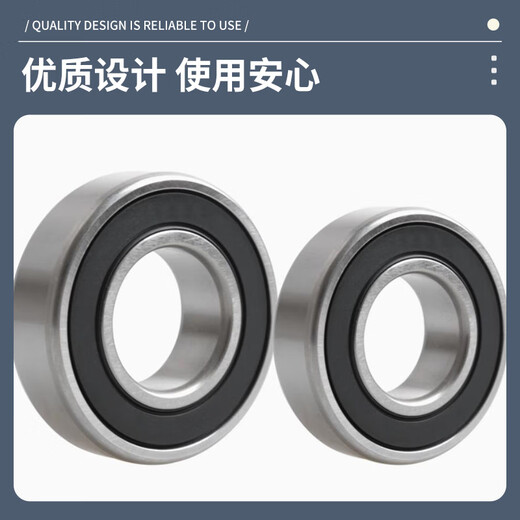 HRB-CLIMBER HRB Bearing 6232-2Z