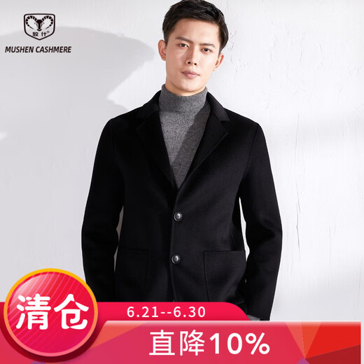 Mushi, Herbst und Winter doppelseitige Herrenjacke 100% Wollmantel, Herrenanzugkragen, fester Farbknopf äußere Verschleiß Zy3012 Schwarz XL