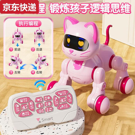 Qilicai Smart Toys Early Education Roboter Hunde Roboter Katze Blaue Fernbedienungsprogrammierung Sang- und Tanzkoyergeburtstagsgeschenk Smart Follower Modell folgen Modus + Touch Sensing + Early Standard Single Battery One wiederaufladbare Batterie 3-Jahres-Garantie + Transport