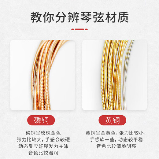 达达里奥（D'Addario）民谣吉他弦XT涂层EXP16升级款APB1253 磷铜XTAPB1047(EXP15升级款)