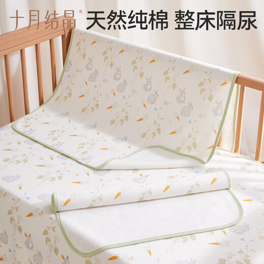 十月结晶婴儿隔尿垫可水洗纯棉大尺寸生理期床单宝妈护理床垫 花涧兔(180*200cm)