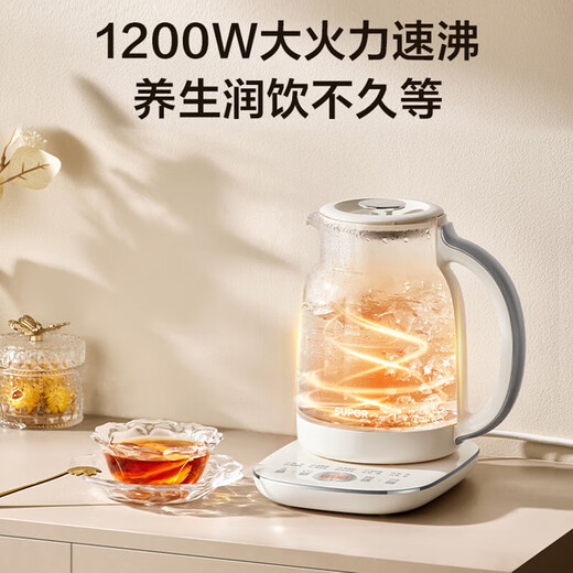 SUPOR multifunctional 1.5L smart health kettle, household fully automatic push-button electric kettle, high borosilicate glass scented tea nutritional soup health kettle, 2L 316L stainless steel, larger and longer tea drain 20YQ65
