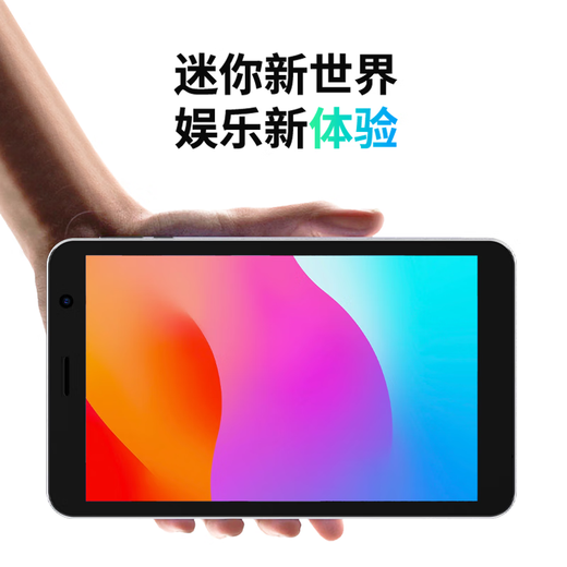 Acer A210 Tablet Computer HD Eye Protection Screen 8 inches Learning, Entertainment, Office Eye Protection Android 6G Memory 128G Storage