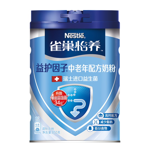 Nestle (Nestle) Nestle Yihu Factor Yiyang Probiotics High Calcium Gift Milk Powder for Adults and Middle-aged and Elderly Nestle Yihu Milk Powder 850g* 7 cans [Photo 7 times 9]
