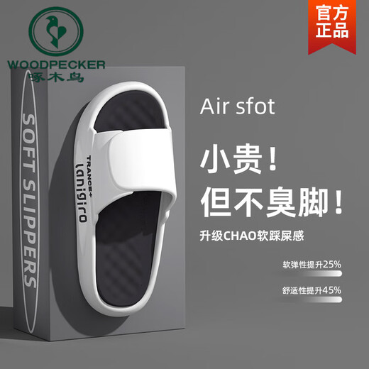 
Woodpecker Slippers Men's Summer Outdoor Thick Sole 2025 New Anti-Slip Anti-odor Outdoor Sports Sandals Men's White and Black 40-41 [Responsive Size]