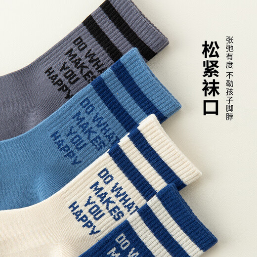 Yu Zhaolin 4 pairs of boys' socks, autumn and winter cotton socks for large children, medium and long warm sports winter children's long socks and high socks
