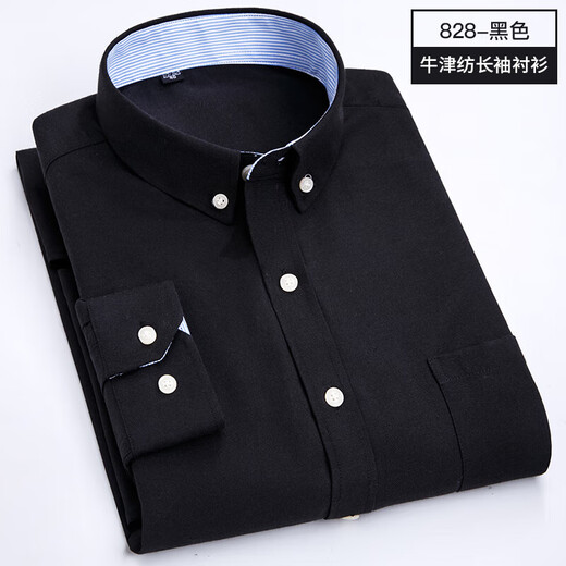 【绵柔牛津纺】男士长袖衬衫秋冬新款韩版潮流休闲百搭服打底上衣 832-灰色 XL (40)