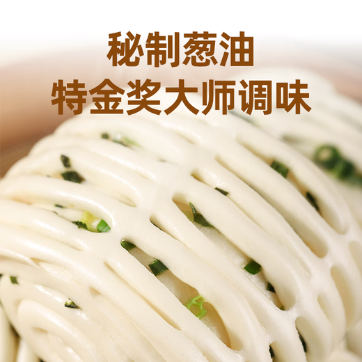 巴比 葱油花卷 360g*3包共12只 速冻馒头面食营养早餐 面点加热即食