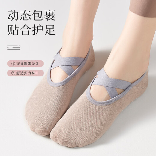 Yiershuang women's socks women's yoga socks spring and summer silicone non-slip sweat-absorbent yoga Pilates professional fitness socks sports socks