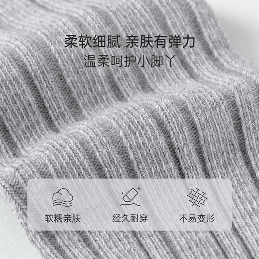 Babylove baby socks infant spring and autumn solid color versatile stockings going out elastic high socks 2 pairs