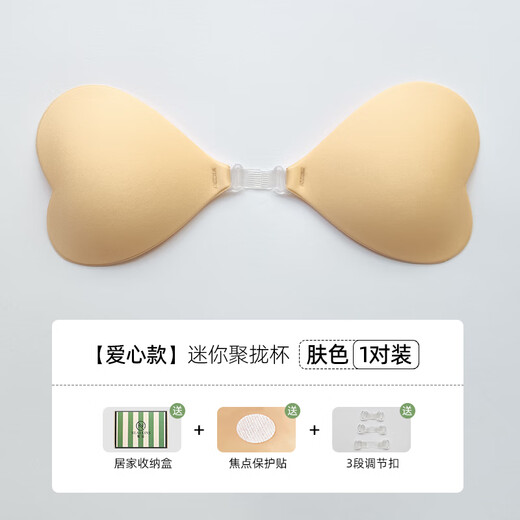 Niqing Sunshine Lolita Bikini-BH-Aufkleber drücken unsichtbare dünne kleine Brüste hoch, zeigen große Anti-Ausbuchtungs-Brustaufkleber für Frauen, natürliche Hautfarbe, 1 Paar C/D-Körbchen