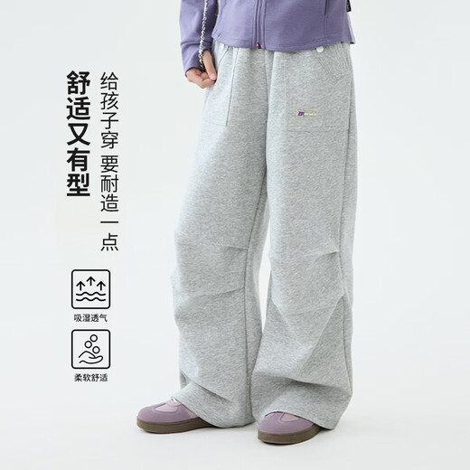 
Yoyo one (Yoyo one) girls sports suit children 2025 new autumn dress fashionable street hooded sweatshirt fashionable wide-leg pants girls 15267 gray + 10153 purple 160 160cm