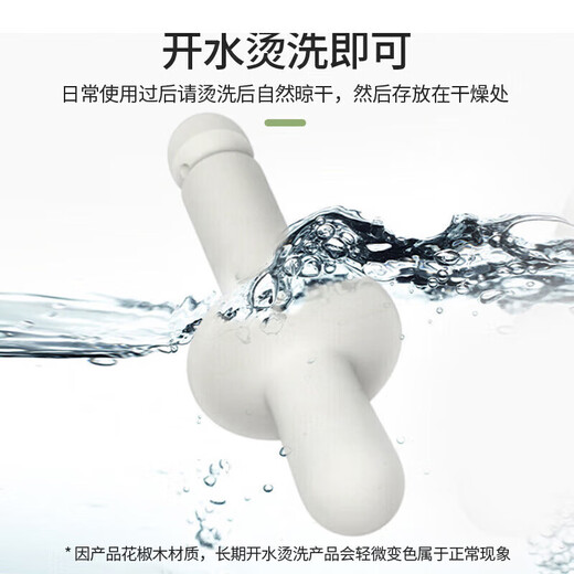 Bao's baby teether silicone hand rattle teether baby can bite and molar, hand rattle oral sex toys, pepper wood molar stick + red rope 1 pack