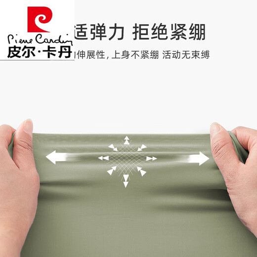 皮尔卡丹（pierre cardin）防晒衣男2025新款夏季薄款冰丝透气防户外钓鱼防晒服针织 【CLLJ9926女】奶茶棕 S