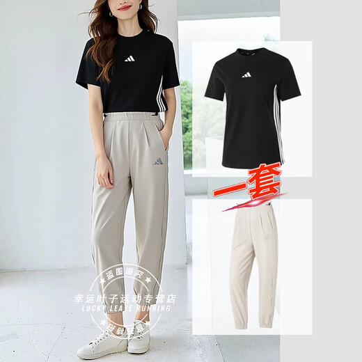 Adidas (adidas) women's sports suit 25 summer new style comfortable and breathable simple short-sleeved T-shirt woven sports trousers two-piece set two-piece set/trendy casual S