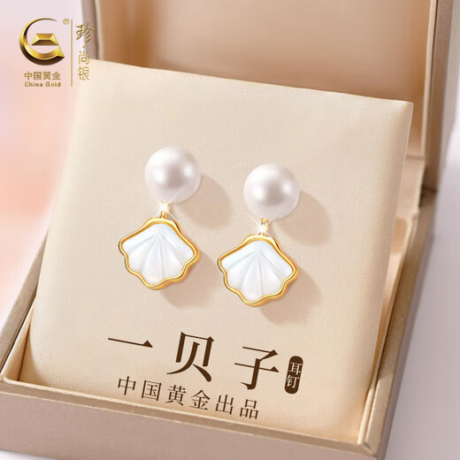 Zhen Shang Silver Chinese Gold Pearl Silver Earrings Women's Earrings Pendant Birthday Gift for Girlfriend and Wife S925
