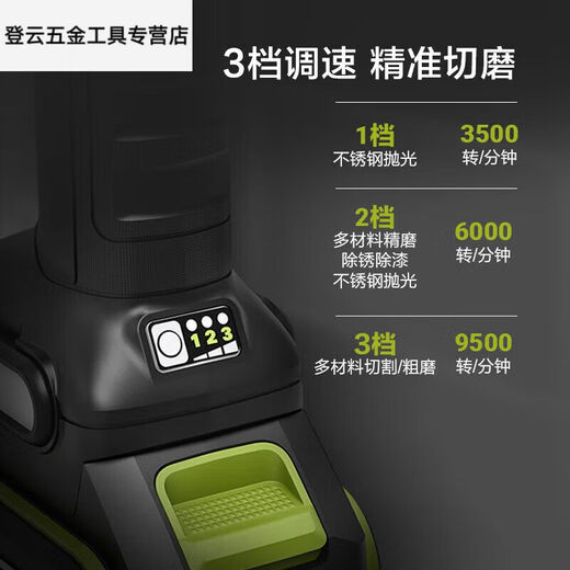 温诗欧角磨机无刷打磨切割抛光锂电充电角向磨光机电动工具WU806无更优 WU806+WU3884.0双电快充