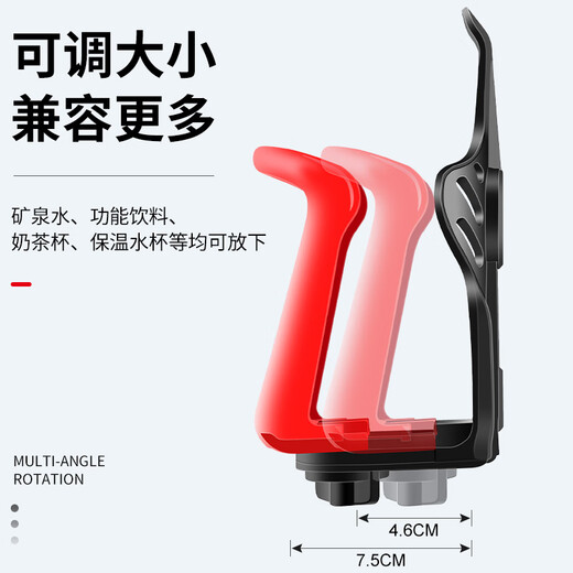 TOOKTRO punch-free pedal battery motorcycle special water cup holder electric bicycle water bottle holder universal for cycling motorcycle aluminum alloy O-shaped cup holder black