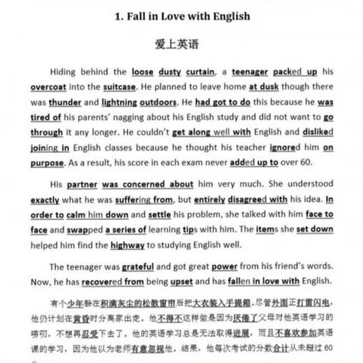 Nouvelle typographie 40 Essais anglais pour compléter 3500 mots pour l'examen d'entrée au collège 3500 mots Traduction en anglais dicté 9717 Standard régulier standard