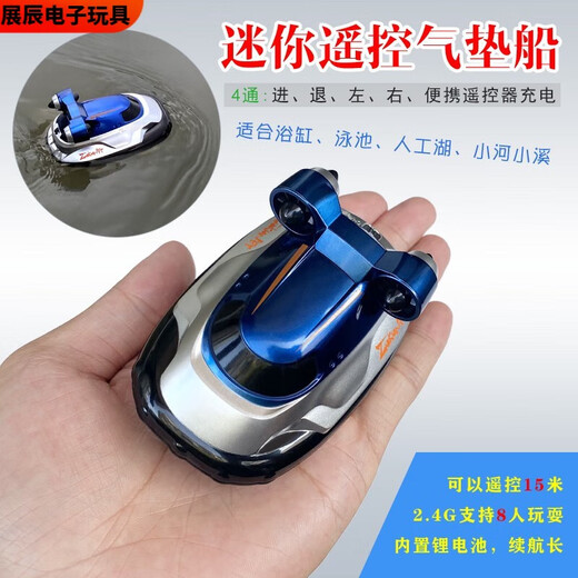 Pupan Mini Control remoto inalámbrico bote de goma de alta velocidad Velocidad de alta velocidad Submarino Submarino súper pequeño bote de juguete eléctrico Barco azul Azul Vehículo anfibio -2.4G Cabezal de carga + Cable de carga - + Batería de control remoto + Herramientas
