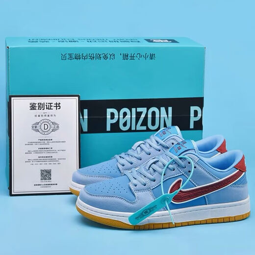 Ajaj Chaussures masculines et filles dunksb White Rubber Air Force Number One Board Chaussures Primaire et secondaire Chaussures de sport pour enfants Friction 6189 Bubble Gum Friction 35