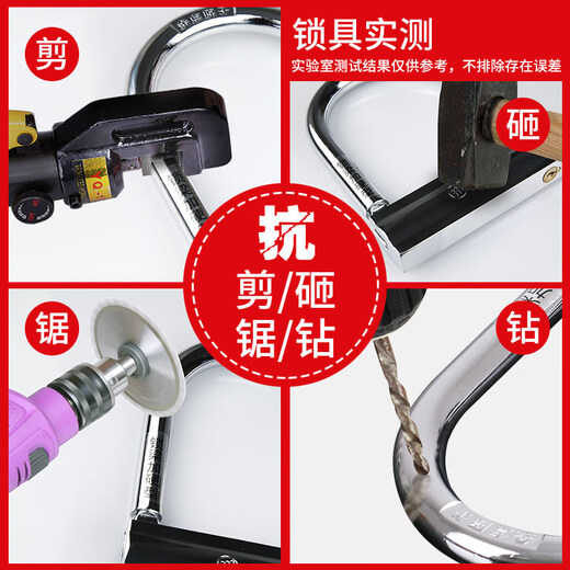 正品锁U型电动车摩托车防盗锁抗液压剪U形电瓶车自行车锁 金点原子1391-B